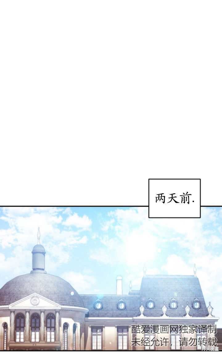 重置小姐第33话在线观看 - 第1张