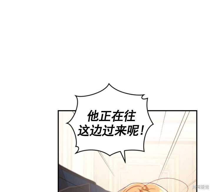 重置小姐第34话在线观看 - 第81张