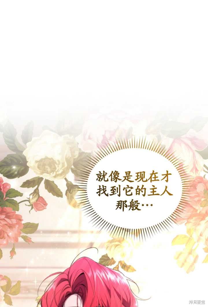 重置小姐第34话在线观看 - 第72张