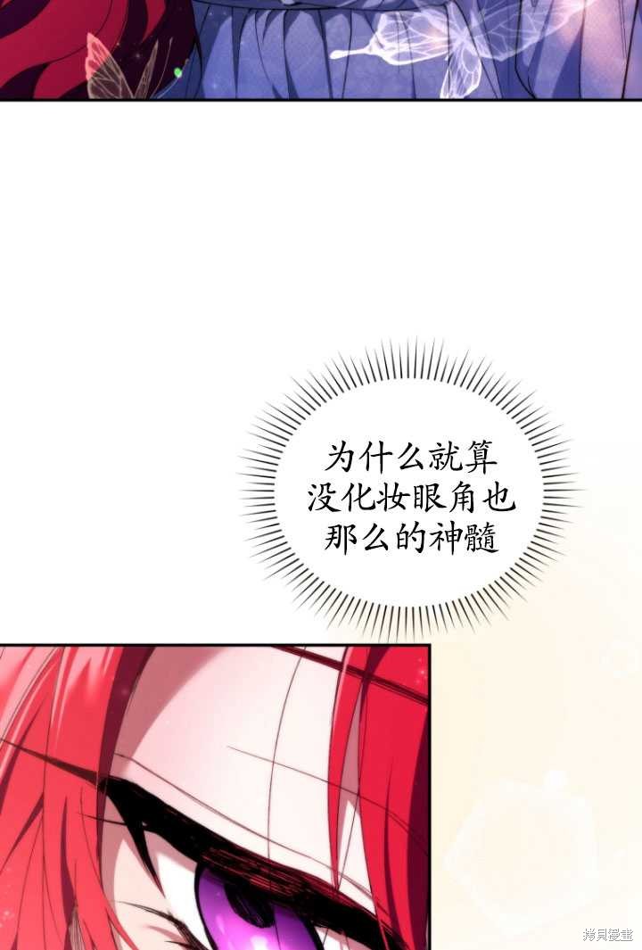 重置小姐第34话在线观看 - 第64张