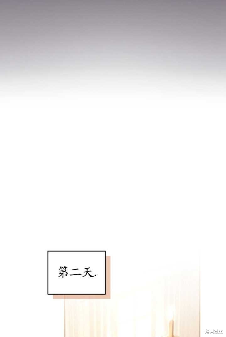 重置小姐第34话在线观看 - 第56张
