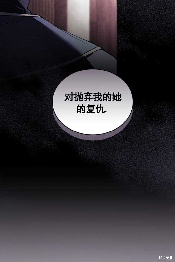 重置小姐第34话在线观看 - 第55张