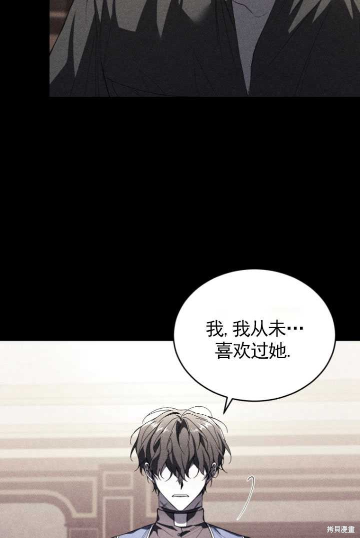 重置小姐第34话在线观看 - 第46张