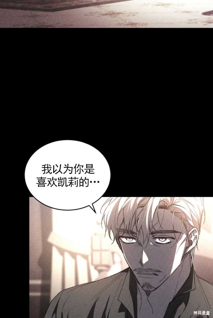重置小姐第34话在线观看 - 第45张