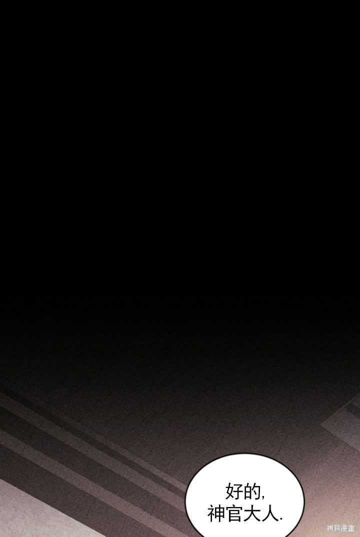 重置小姐第34话在线观看 - 第42张