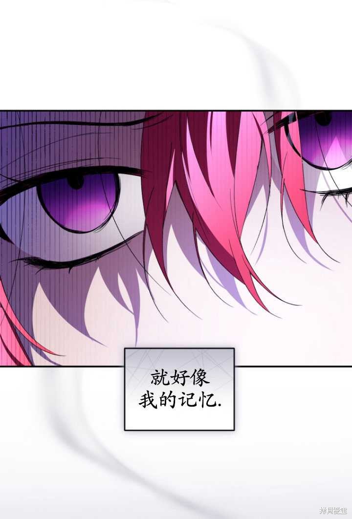 重置小姐第34话在线观看 - 第39张