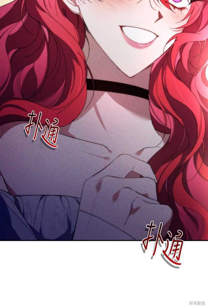 重置小姐第34话在线观看 - 第33张