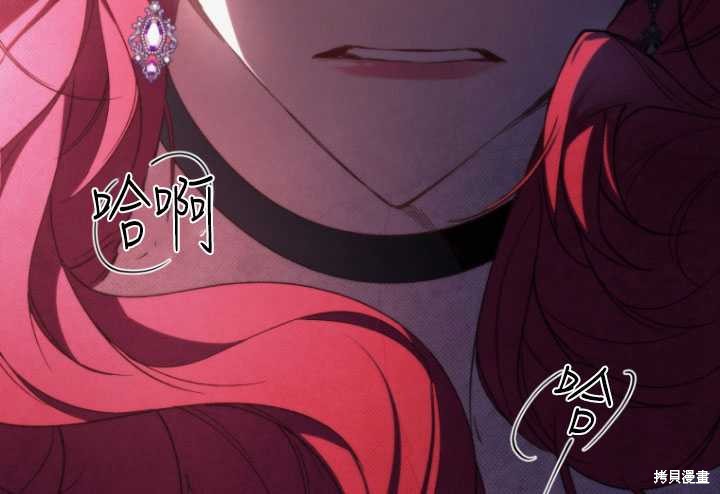 重置小姐第35话在线观看 - 第88张