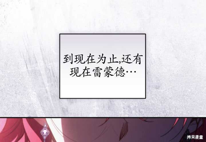 重置小姐第35话在线观看 - 第87张