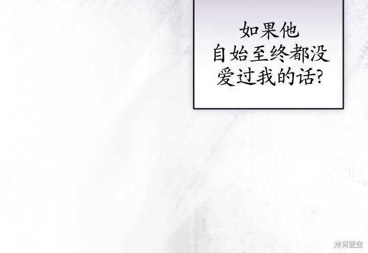 重置小姐第35话在线观看 - 第83张