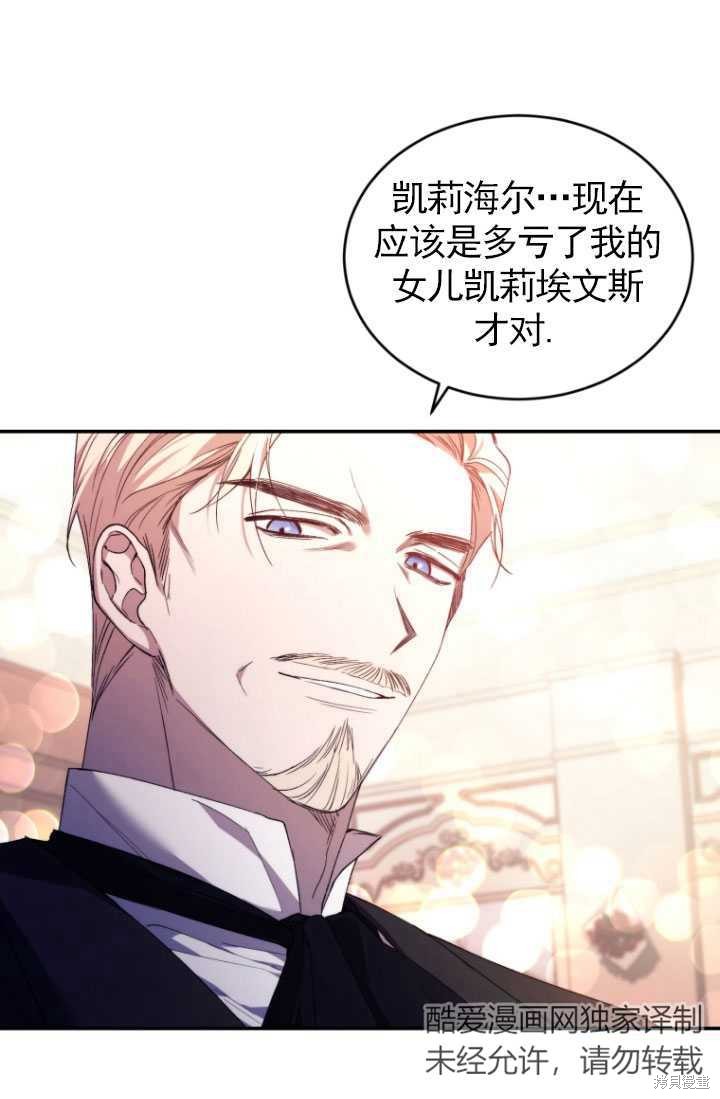 重置小姐第35话在线观看 - 第64张