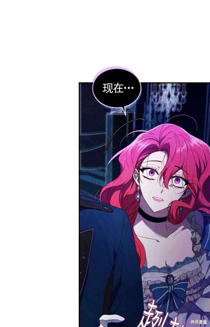 重置小姐第35话在线观看 - 第57张