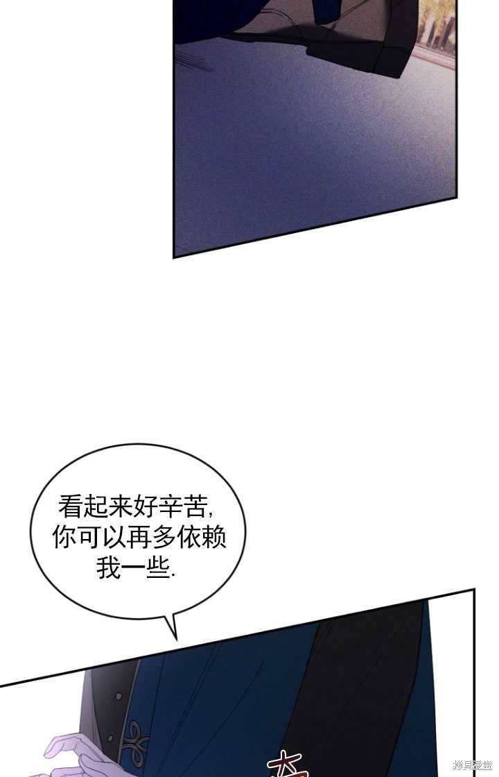 重置小姐第35话在线观看 - 第54张