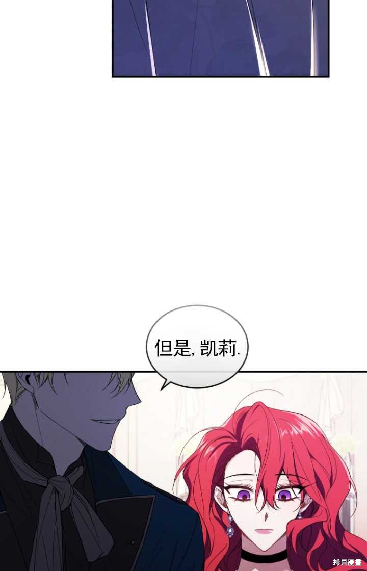 重置小姐第35话在线观看 - 第50张