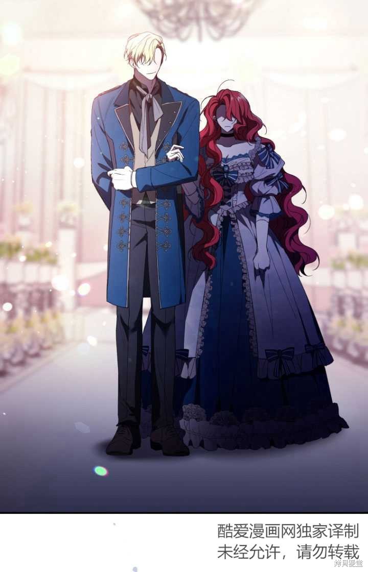 重置小姐第35话在线观看 - 第48张