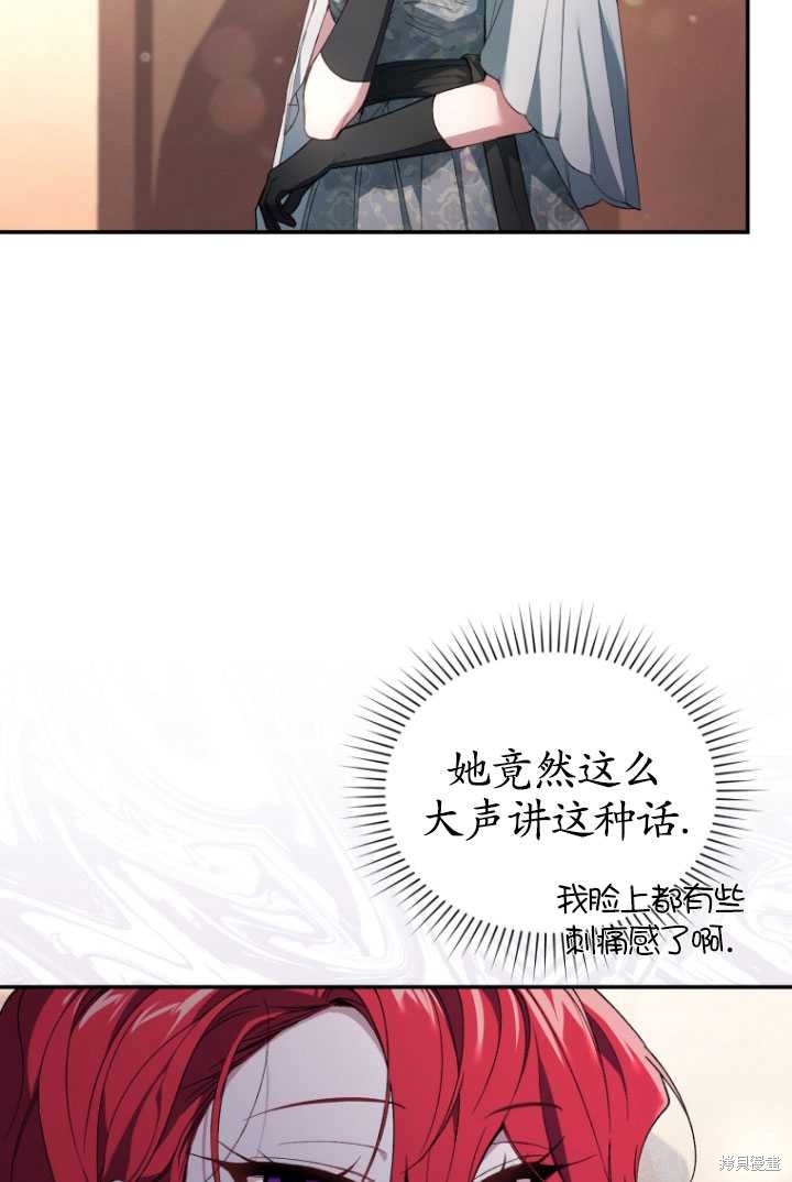 重置小姐第35话在线观看 - 第33张