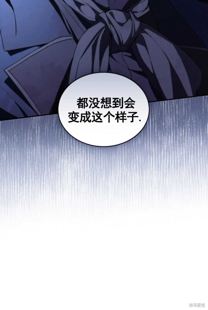 重置小姐第35话在线观看 - 第22张