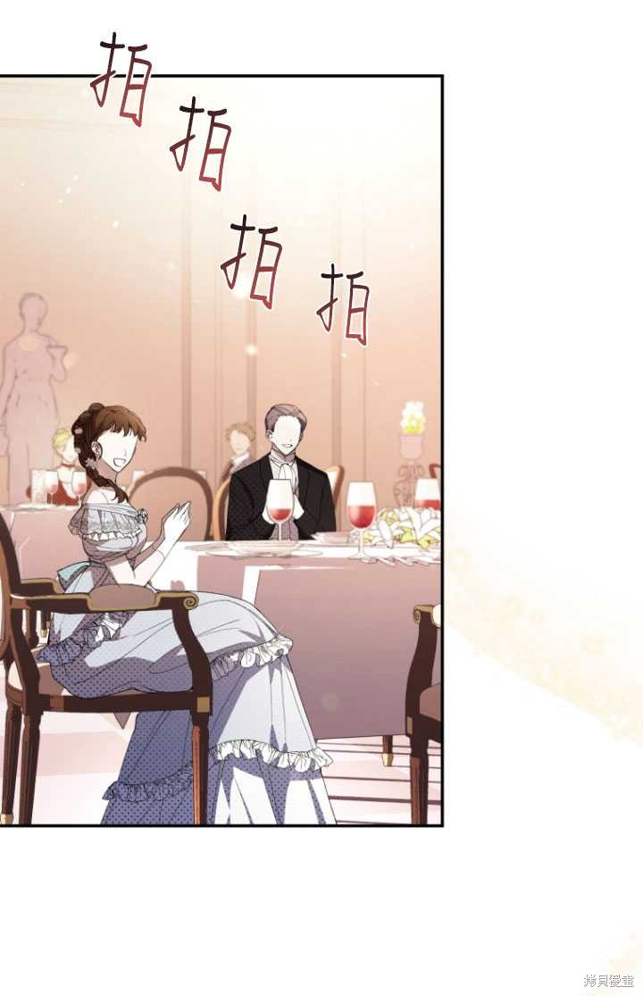 重置小姐第35话在线观看 - 第16张