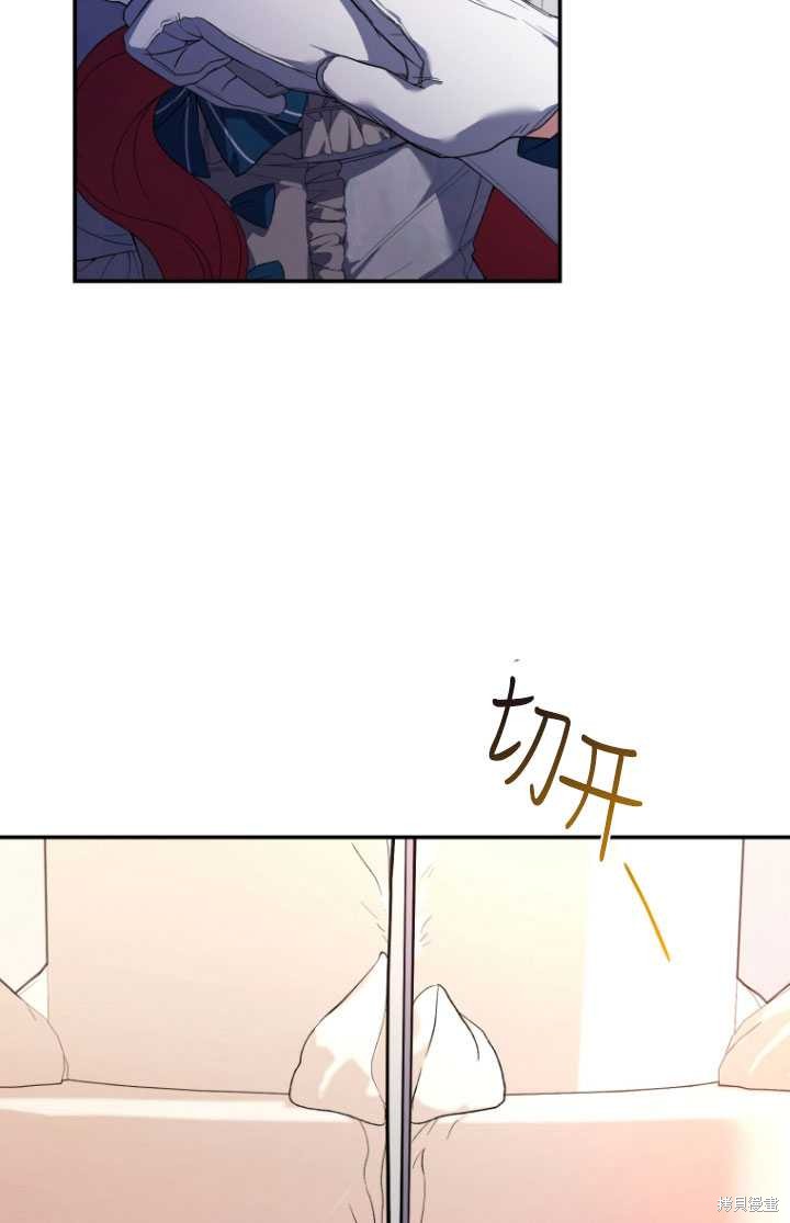 重置小姐第35话在线观看 - 第13张