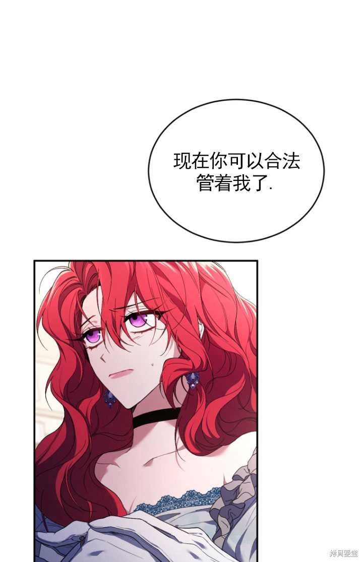 重置小姐第35话在线观看 - 第12张