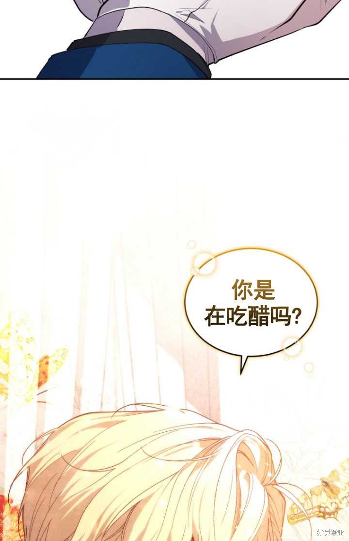重置小姐第35话在线观看 - 第7张