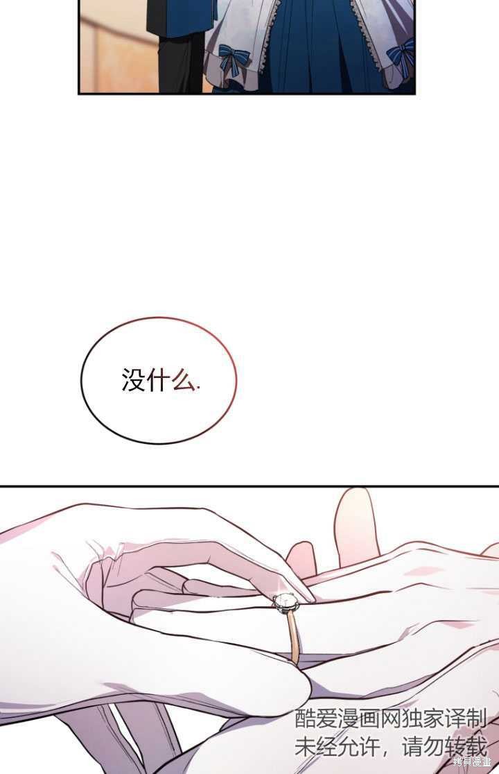 重置小姐第35话在线观看 - 第6张