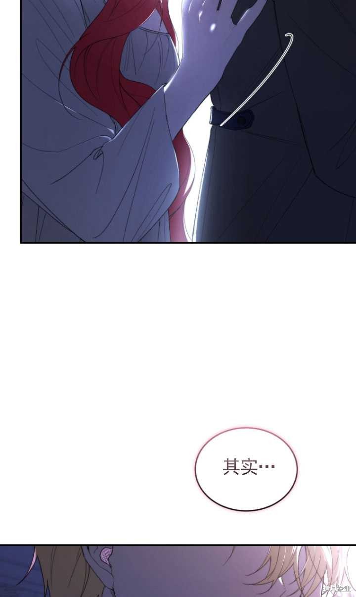 重置小姐第36话在线观看 - 第77张