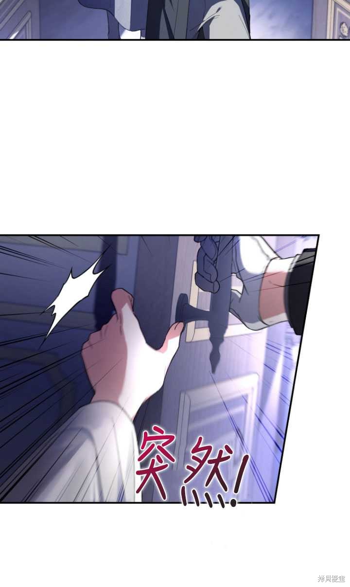 重置小姐第36话在线观看 - 第74张