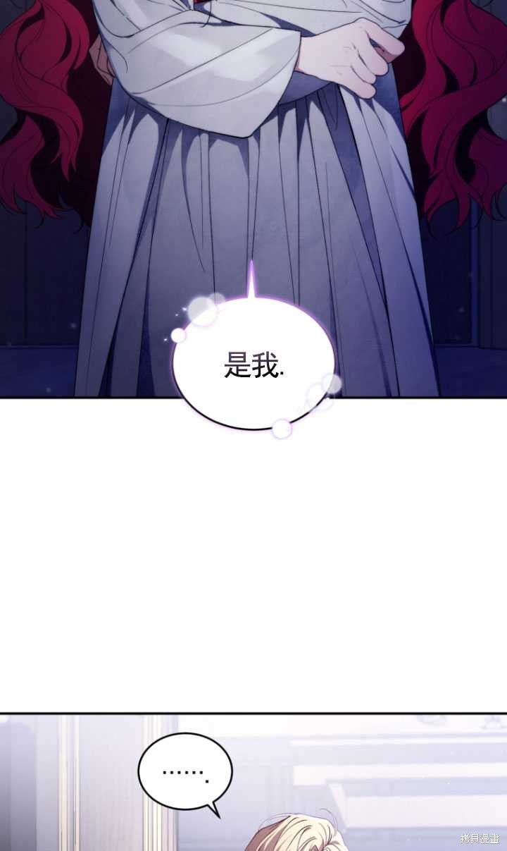 重置小姐第36话在线观看 - 第67张