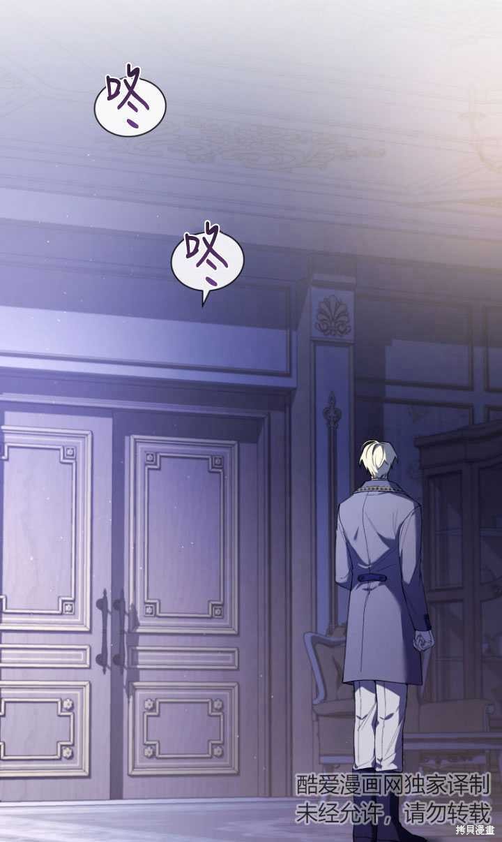 重置小姐第36话在线观看 - 第64张
