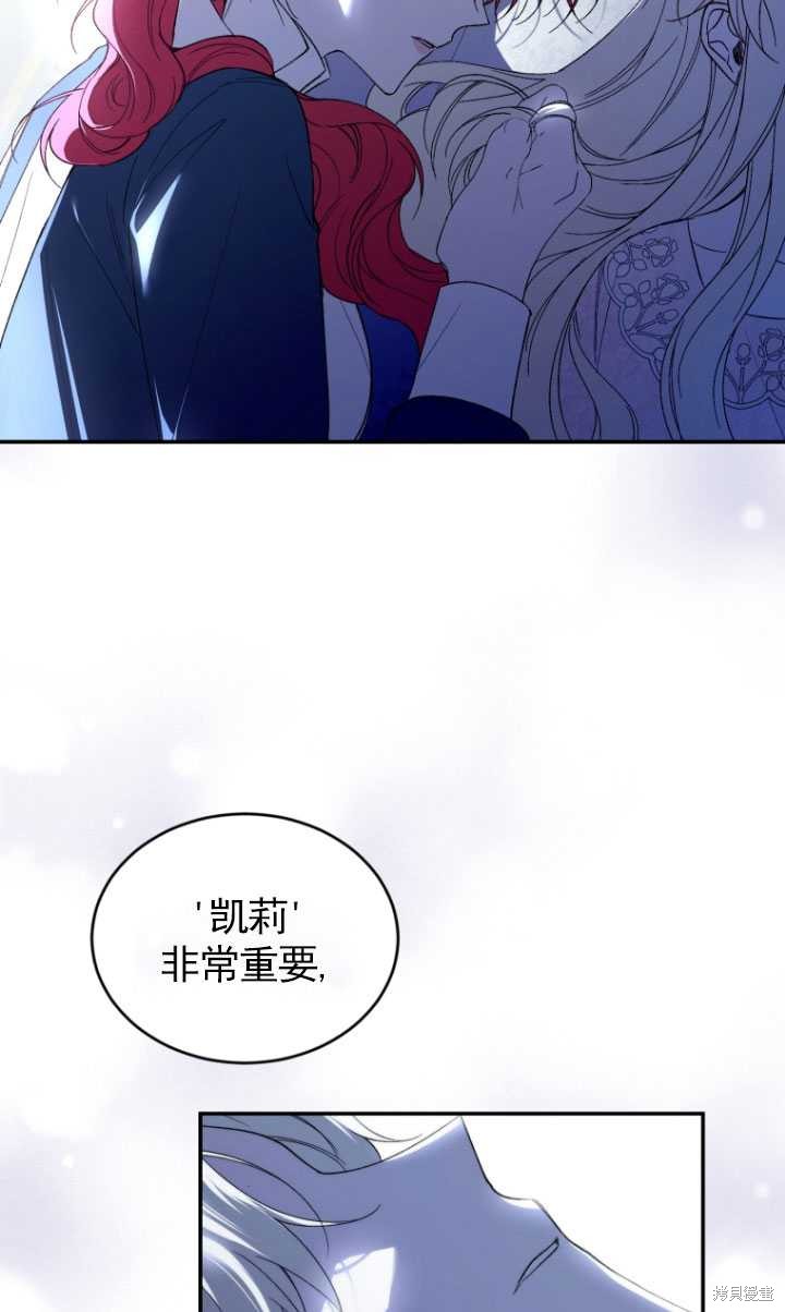 重置小姐第36话在线观看 - 第50张