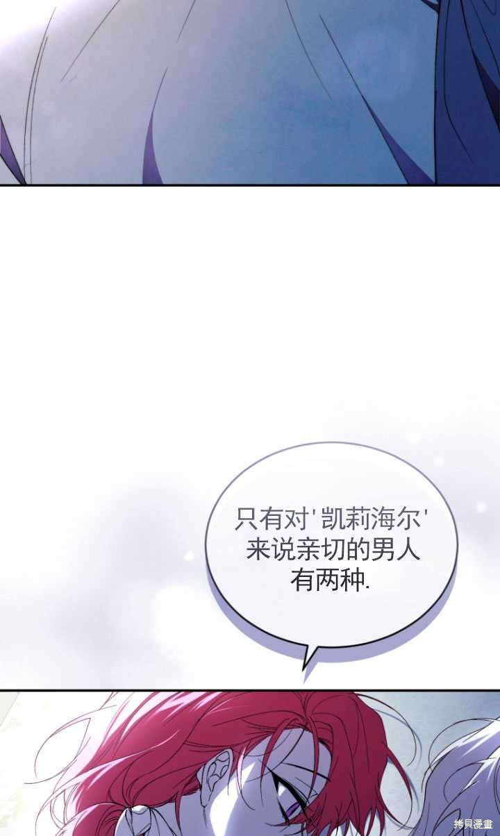 重置小姐第36话在线观看 - 第49张