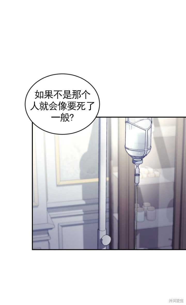 重置小姐第36话在线观看 - 第20张