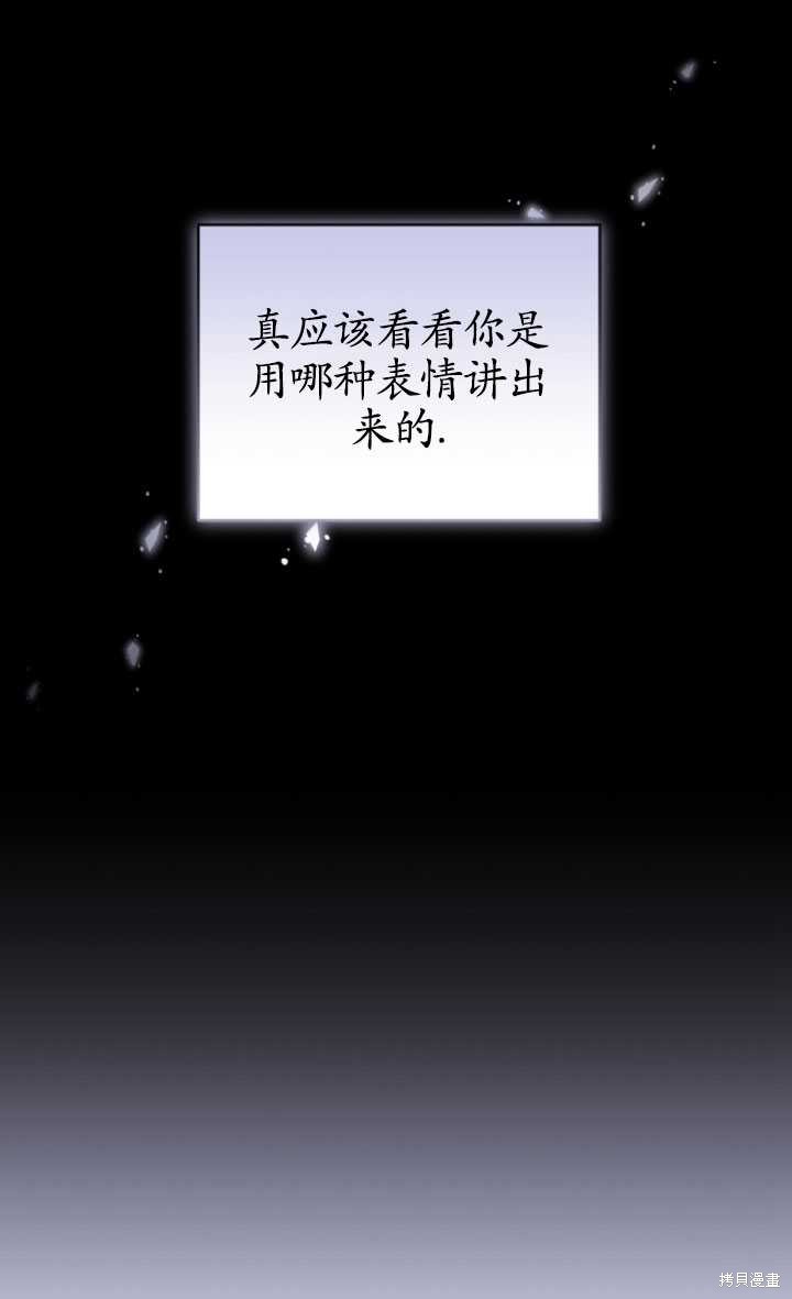 重置小姐第36话在线观看 - 第15张