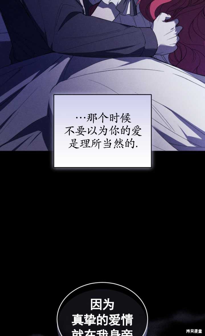 重置小姐第36话在线观看 - 第13张