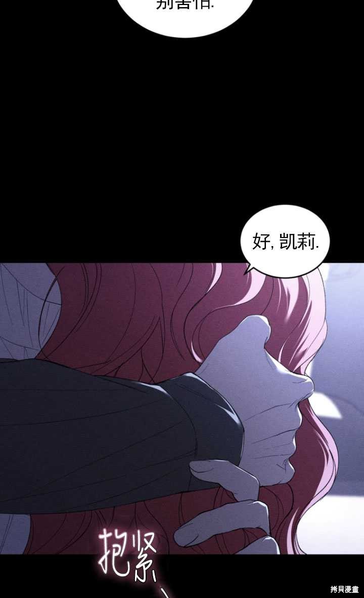 重置小姐第36话在线观看 - 第11张