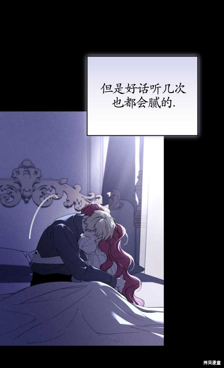 重置小姐第36话在线观看 - 第9张