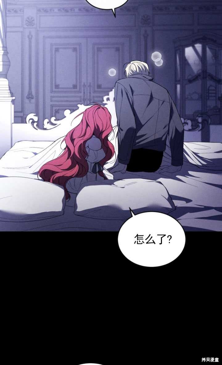 重置小姐第36话在线观看 - 第5张