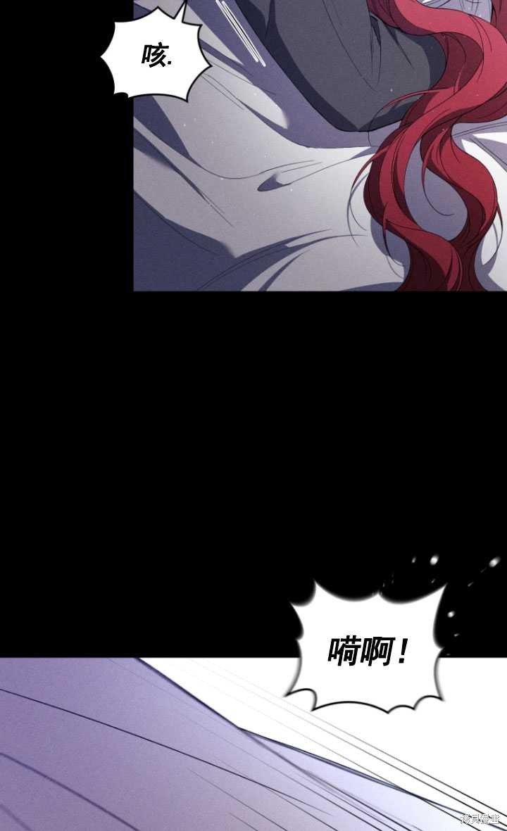重置小姐第36话在线观看 - 第3张