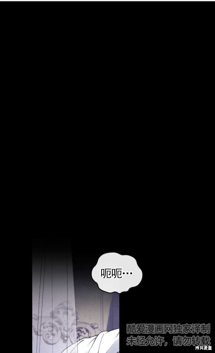 重置小姐第36话在线观看 - 第1张