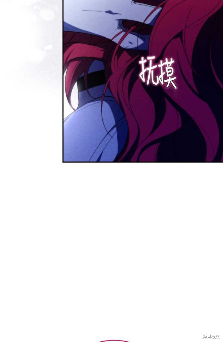 重置小姐第37话在线观看 - 第76张