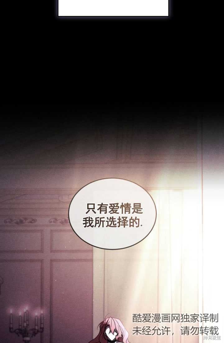 重置小姐第37话在线观看 - 第64张