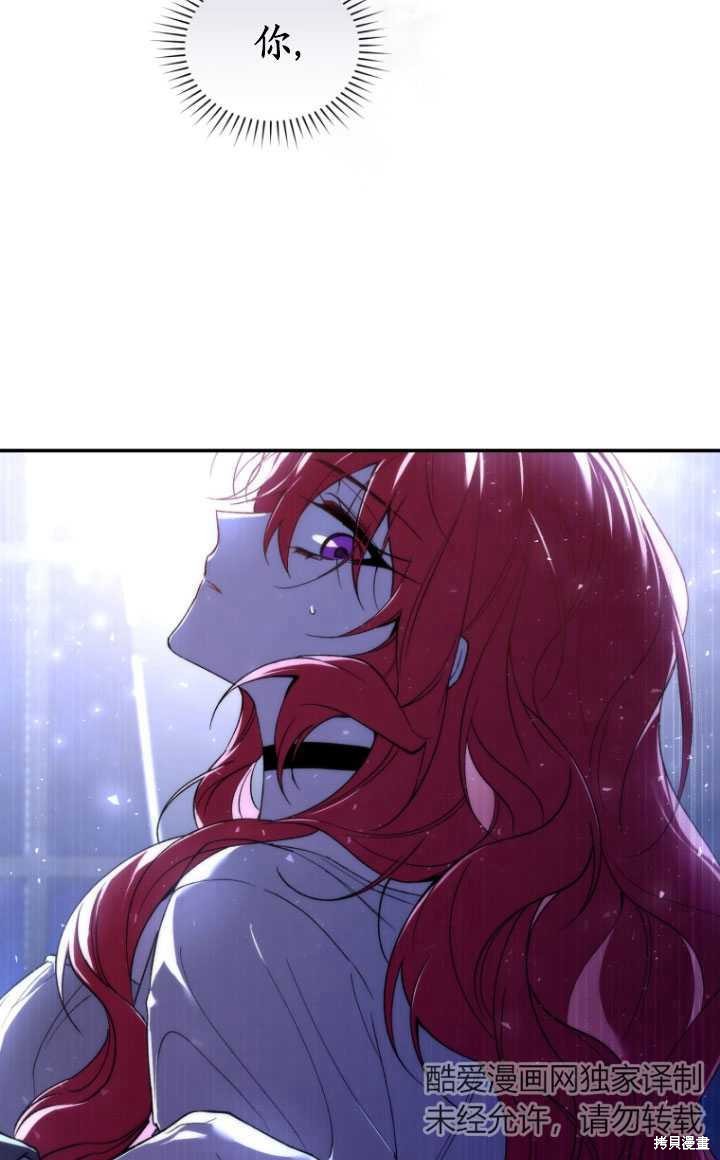 重置小姐第37话在线观看 - 第54张