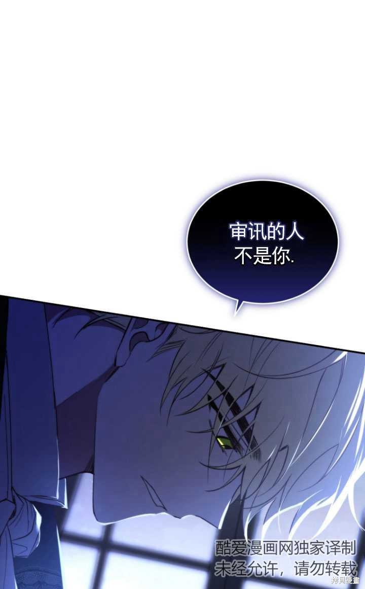 重置小姐第37话在线观看 - 第51张