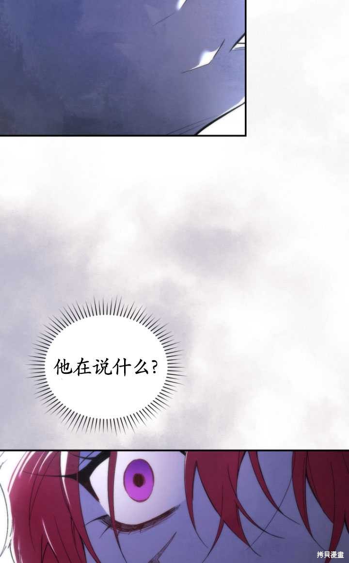 重置小姐第37话在线观看 - 第44张