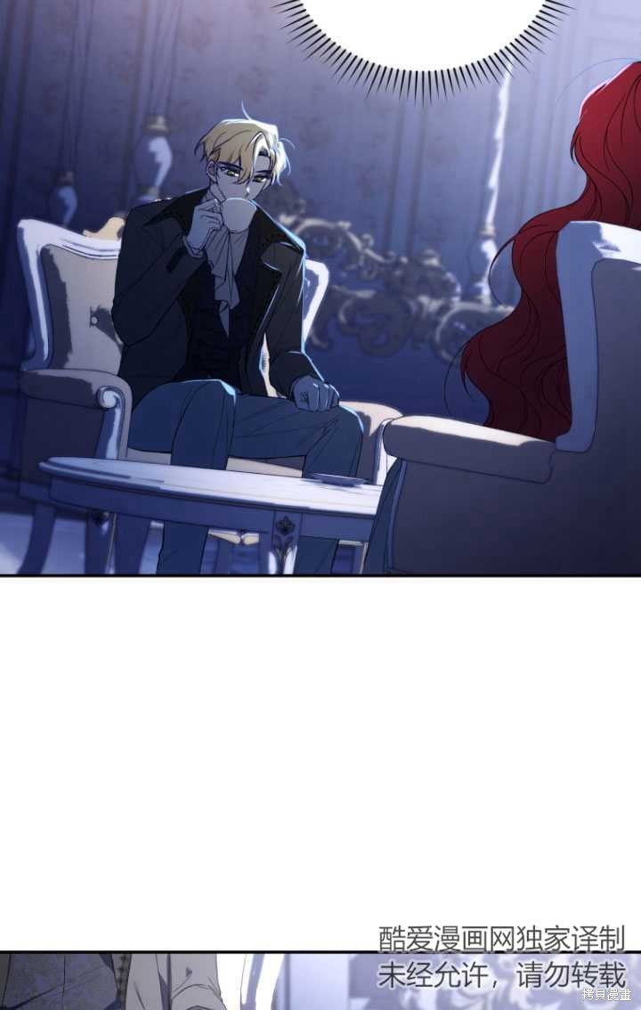 重置小姐第37话在线观看 - 第23张