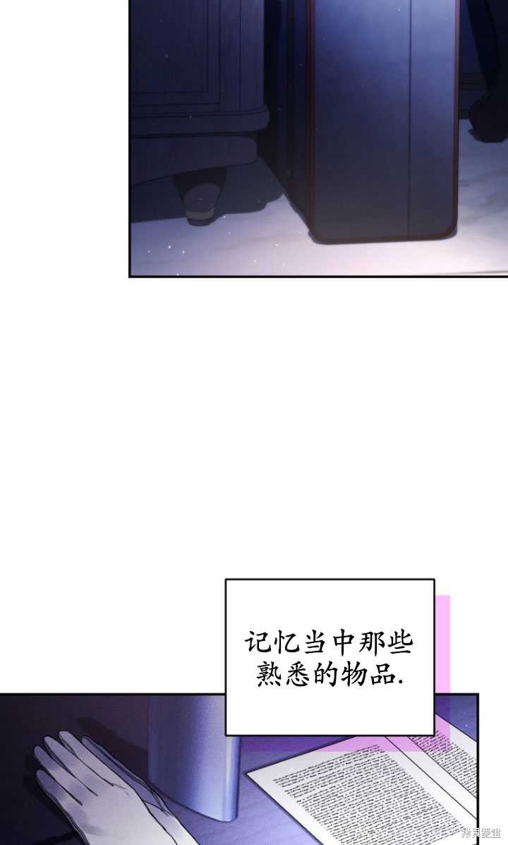 重置小姐第37话在线观看 - 第13张
