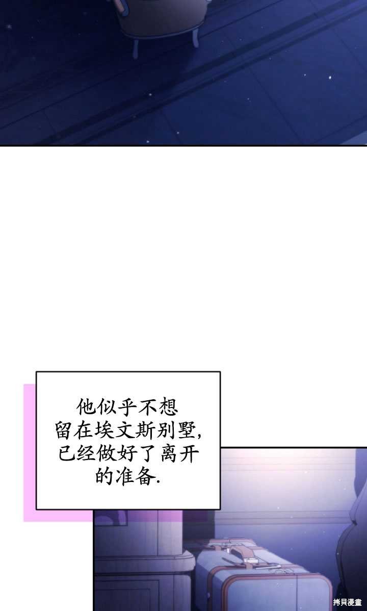 重置小姐第37话在线观看 - 第12张