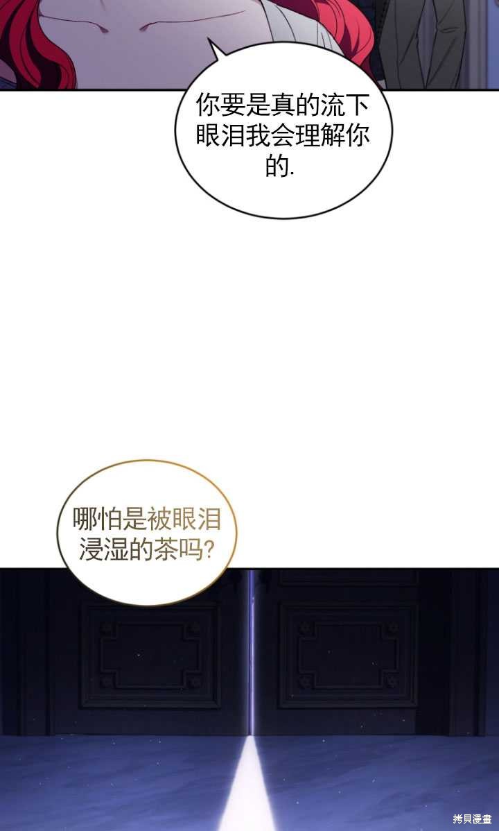 重置小姐第37话在线观看 - 第9张