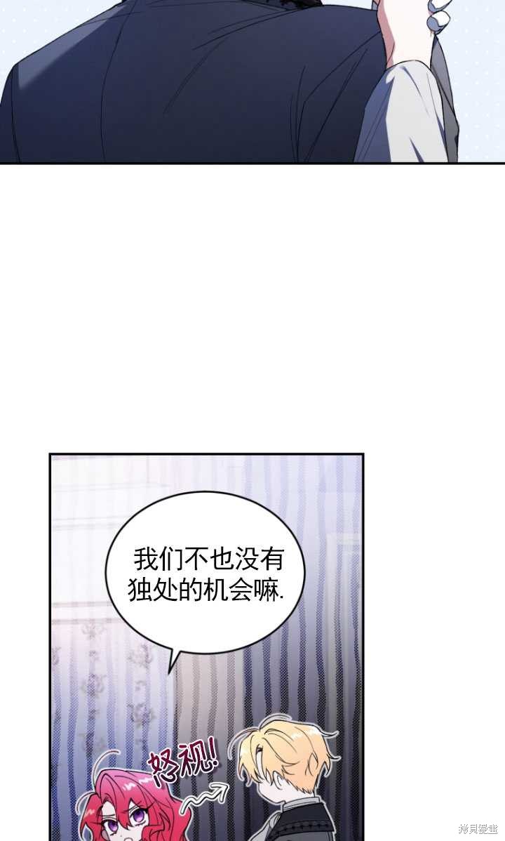 重置小姐第37话在线观看 - 第7张